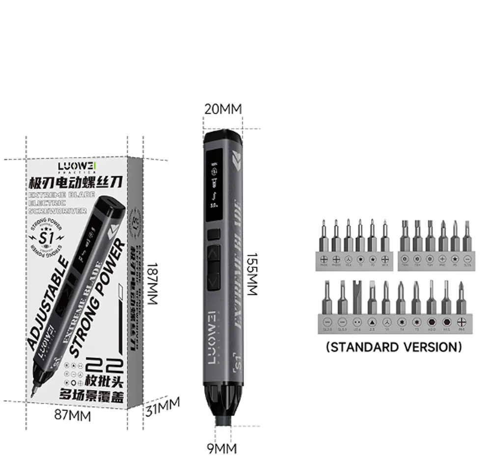 S1精密电动螺丝刀- 标准款