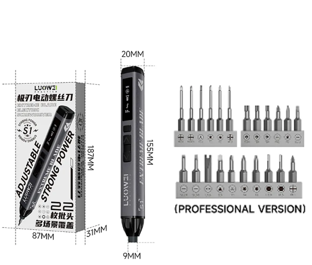 S1Pro 精密电动螺丝刀- 专业款
