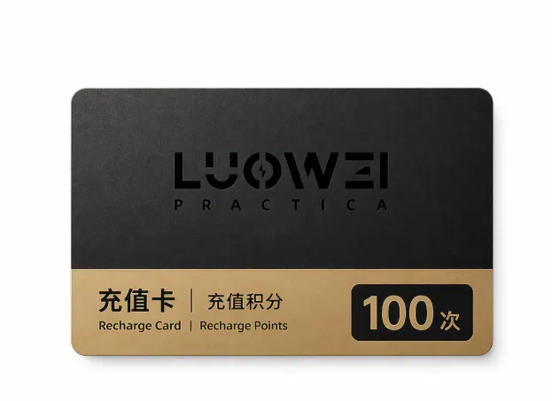 查错宝100次分析次数 充值卡密