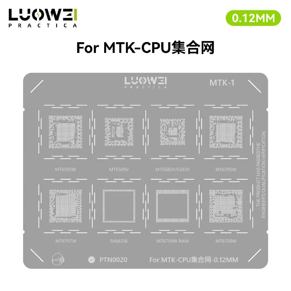 CPU钢网系列MTK-1