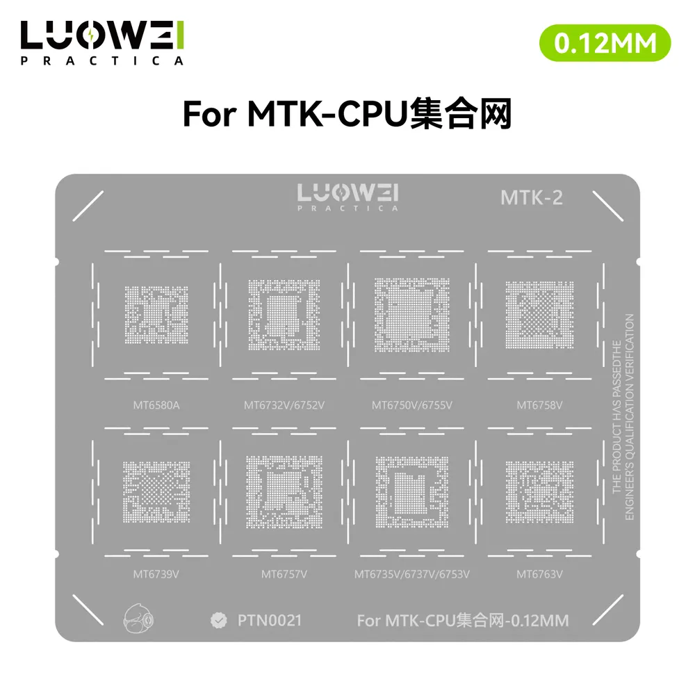 CPU钢网系列MTK-2