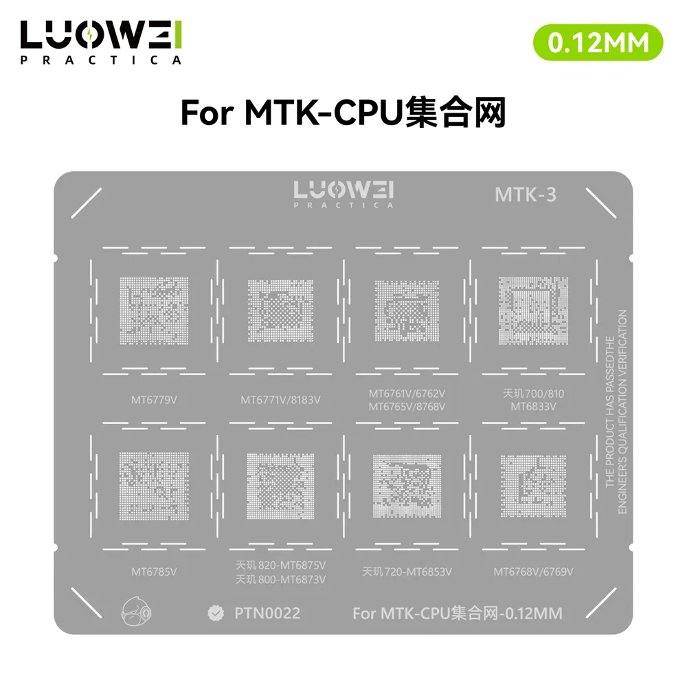 CPU钢网系列MTK-3