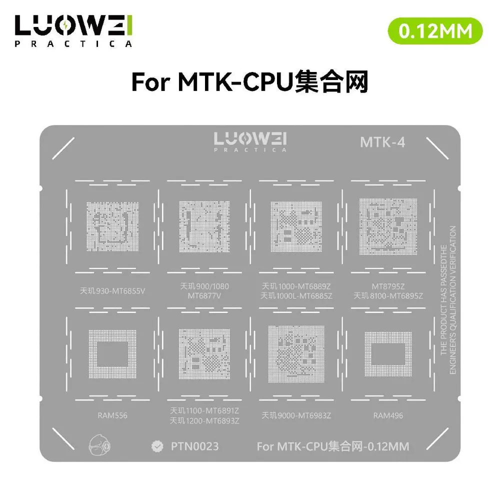 CPU钢网系列MTK-4