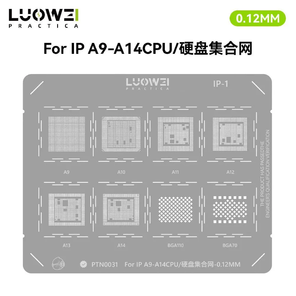 CPU钢网系列IP-1