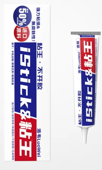 洛韦粘王 istick【15ml】