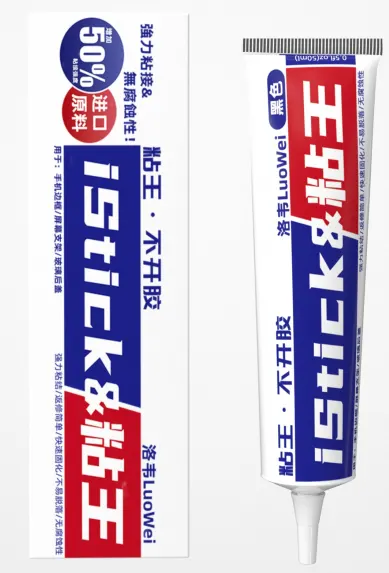洛韦粘王 istick glue【50ml】