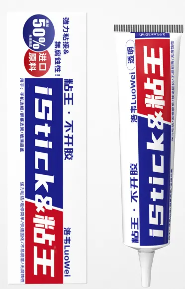 洛韦粘王 istick glue【50ml】