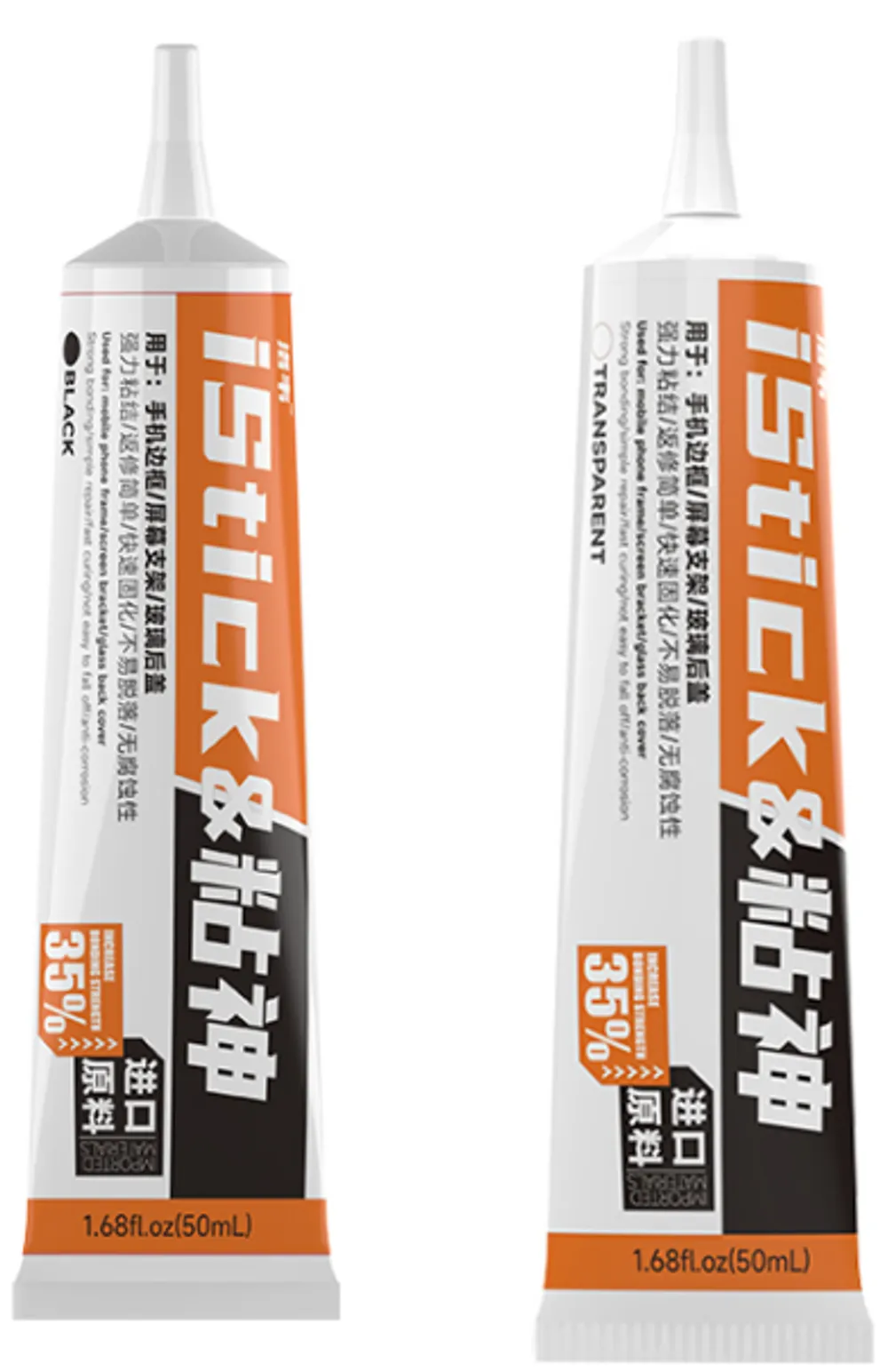 洛韦粘神 istick【15ml】