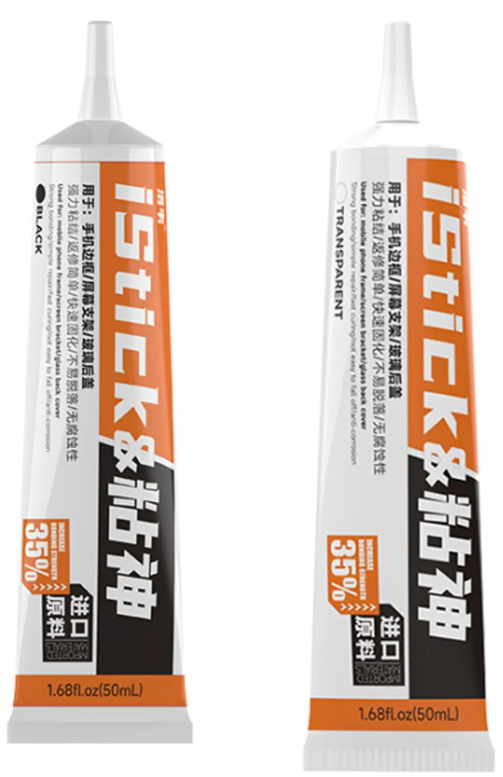 洛韦粘神 istick【50ml】
