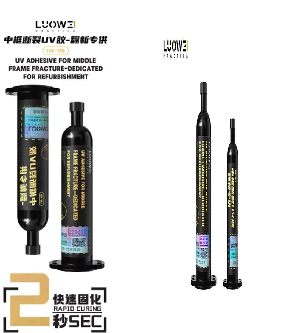 中框断裂修复胶 【30ML】