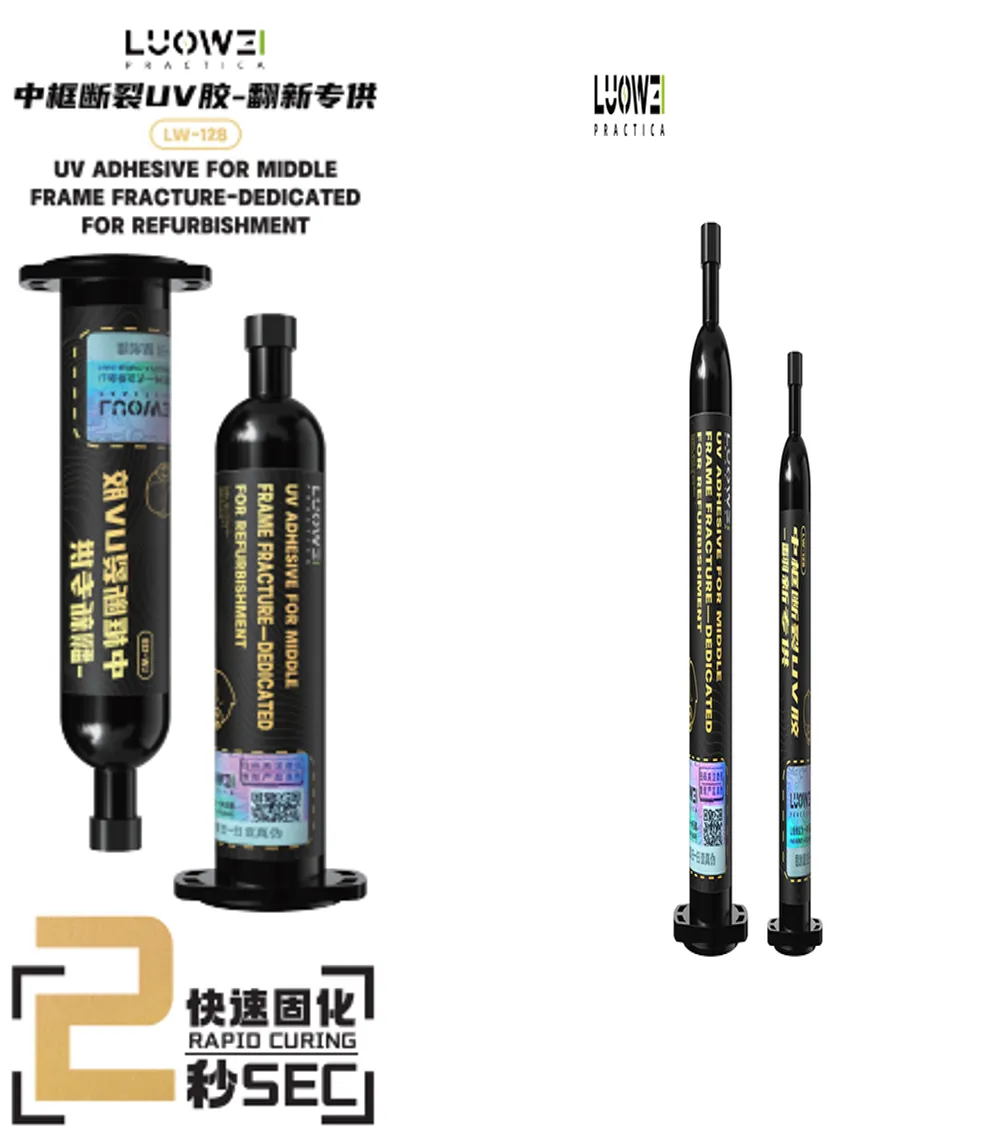 中框断裂修复胶 【10ML】