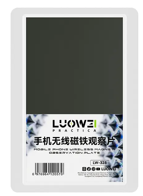 手机无线磁铁观察片