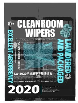 2020无尘布